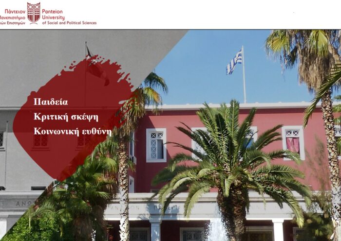 https://www.panteion.gr/